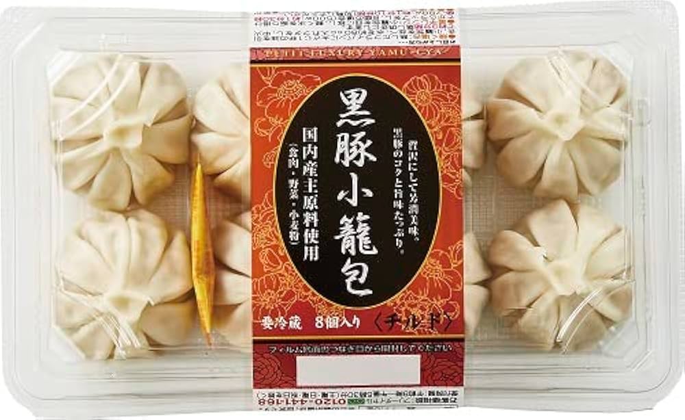 小籠包商品です。 小籠包 飲茶専門メーカーの『小籠包』25g×40個 しょうろんぽう